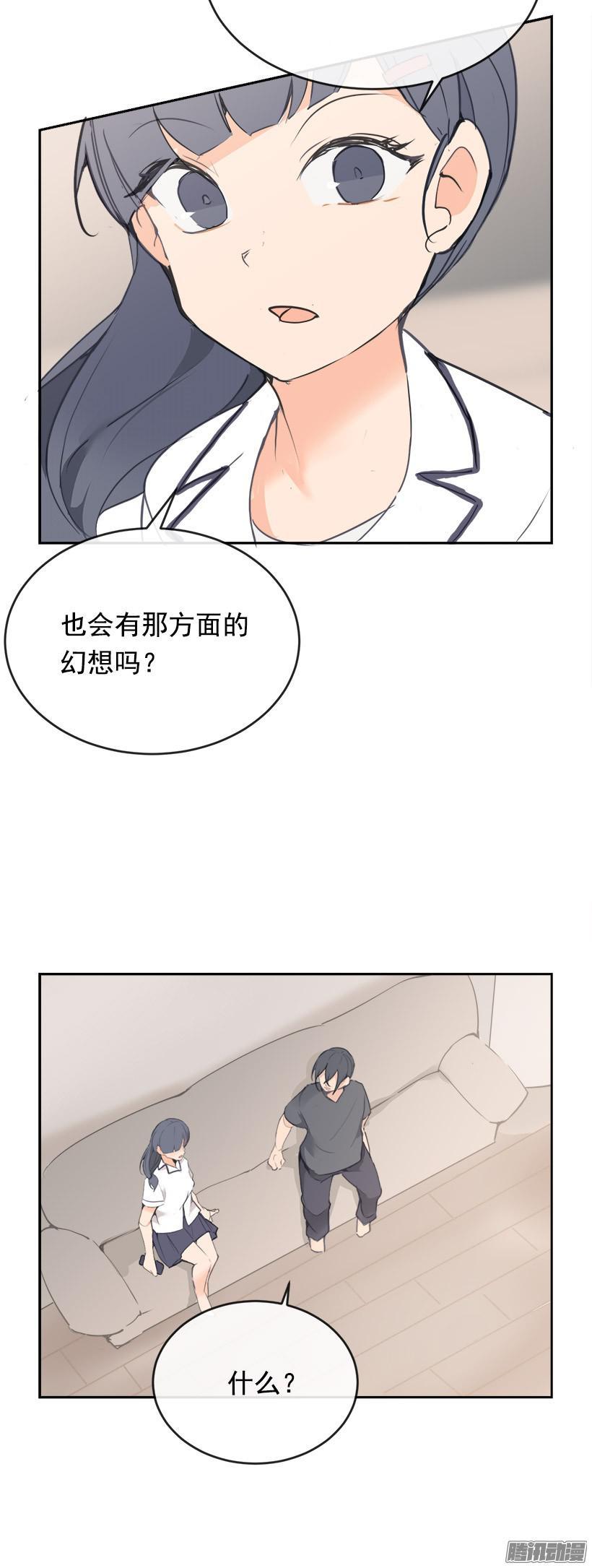魔剑王韩漫全集-回家无删减无遮挡章节图片 