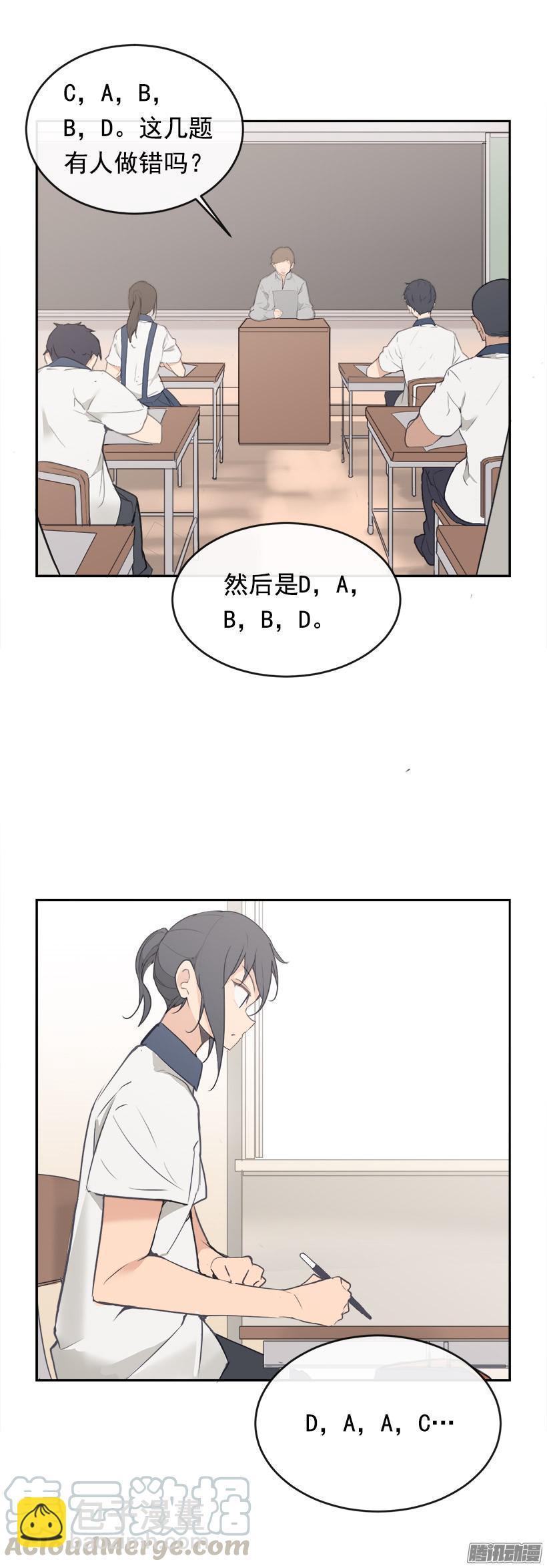 魔剑王韩漫全集-考试无删减无遮挡章节图片 