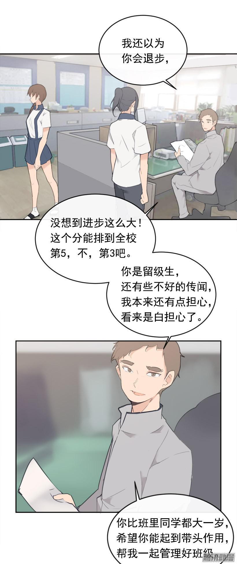 魔剑王韩漫全集-考试无删减无遮挡章节图片 