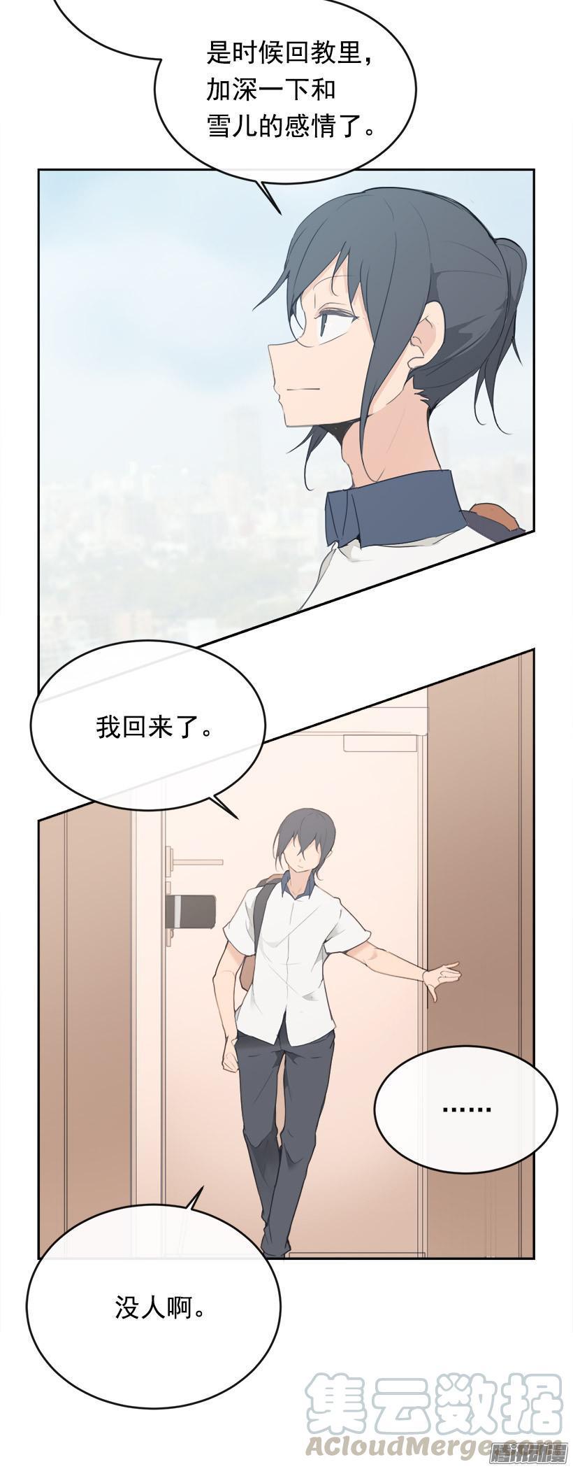 魔剑王韩漫全集-考试无删减无遮挡章节图片 