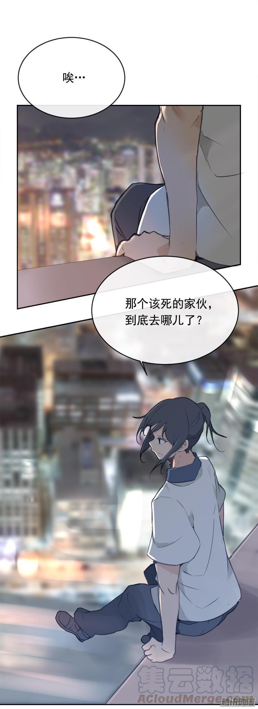 魔剑王韩漫全集-地震无删减无遮挡章节图片 