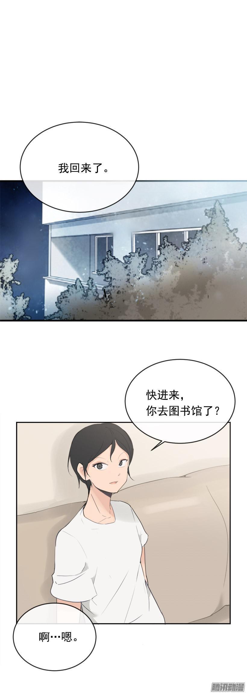 魔剑王韩漫全集-地震无删减无遮挡章节图片 