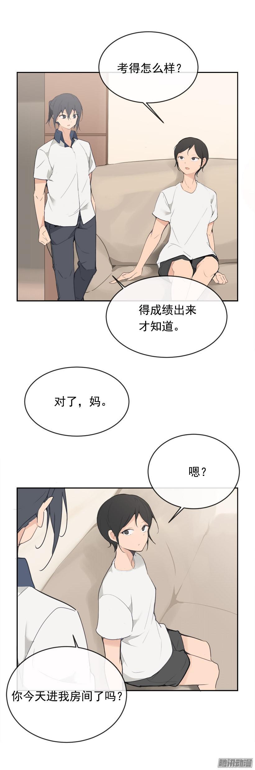 魔剑王韩漫全集-地震无删减无遮挡章节图片 