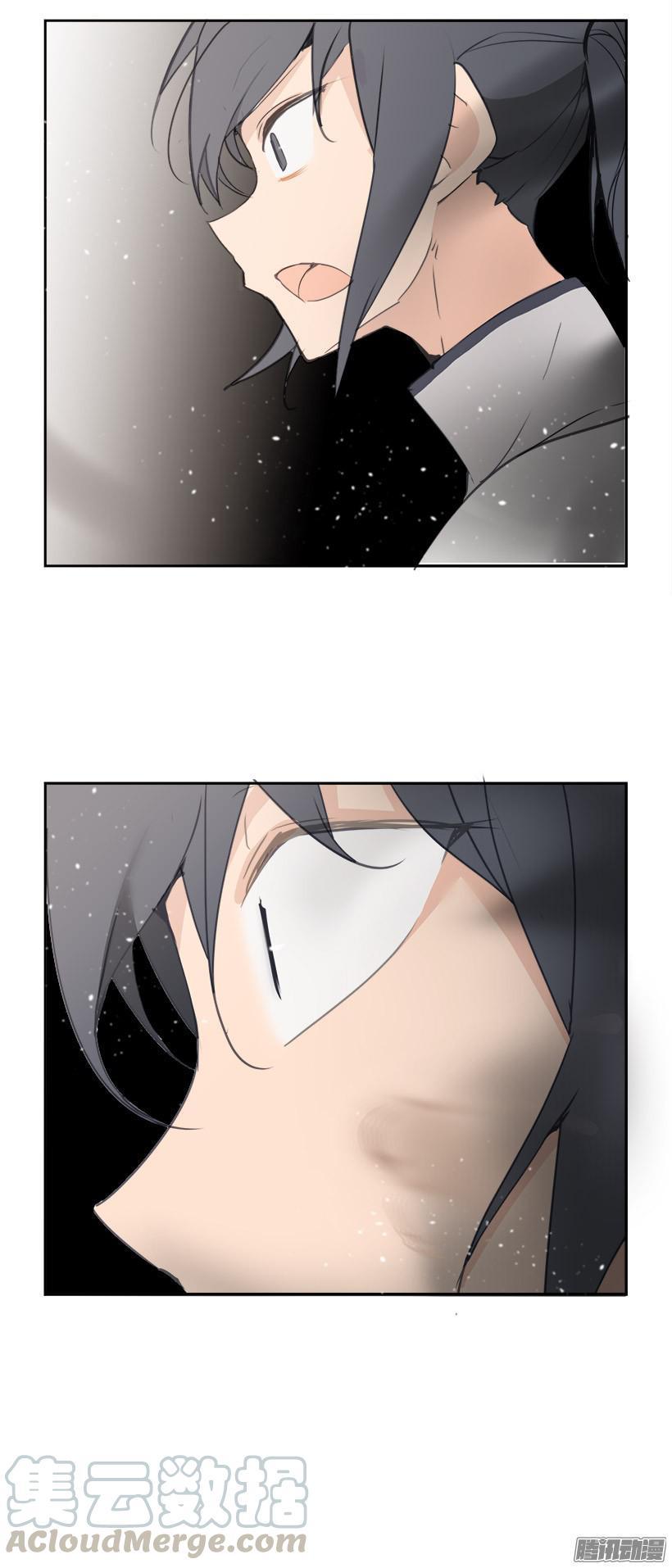 魔剑王韩漫全集-地震无删减无遮挡章节图片 