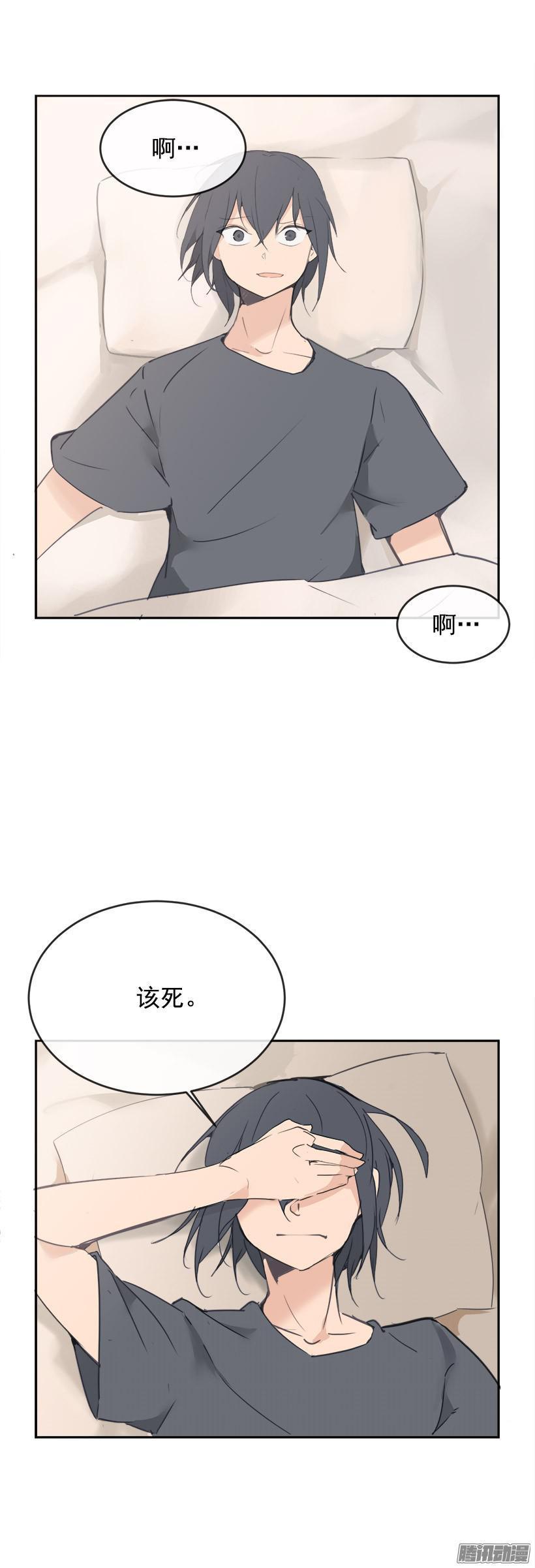 魔剑王韩漫全集-地震无删减无遮挡章节图片 