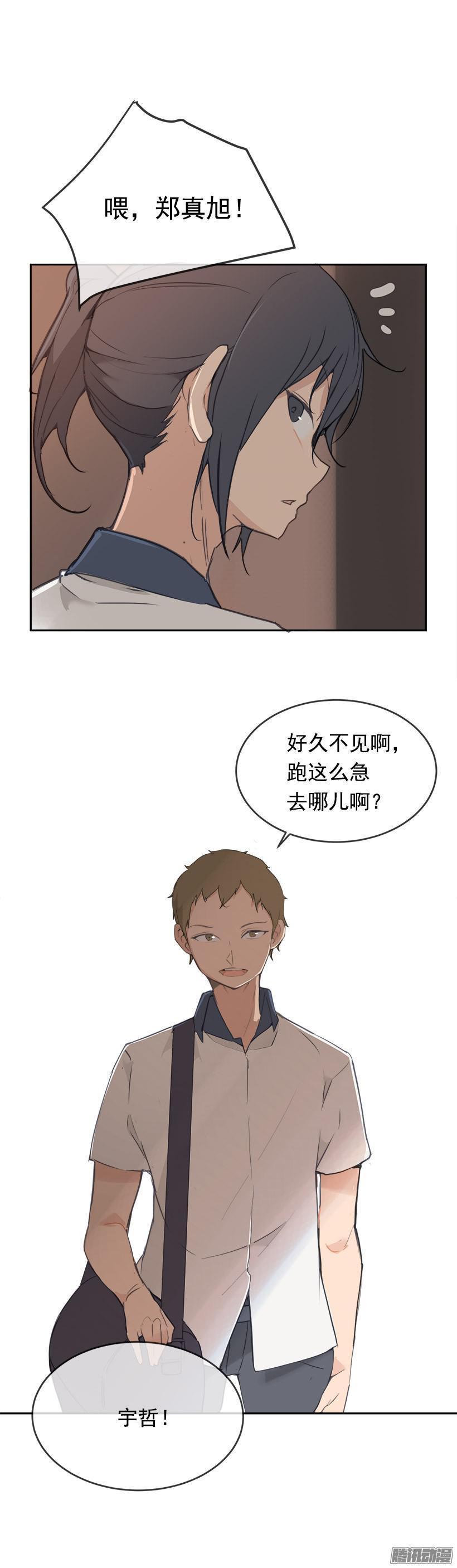 魔剑王韩漫全集-地震无删减无遮挡章节图片 