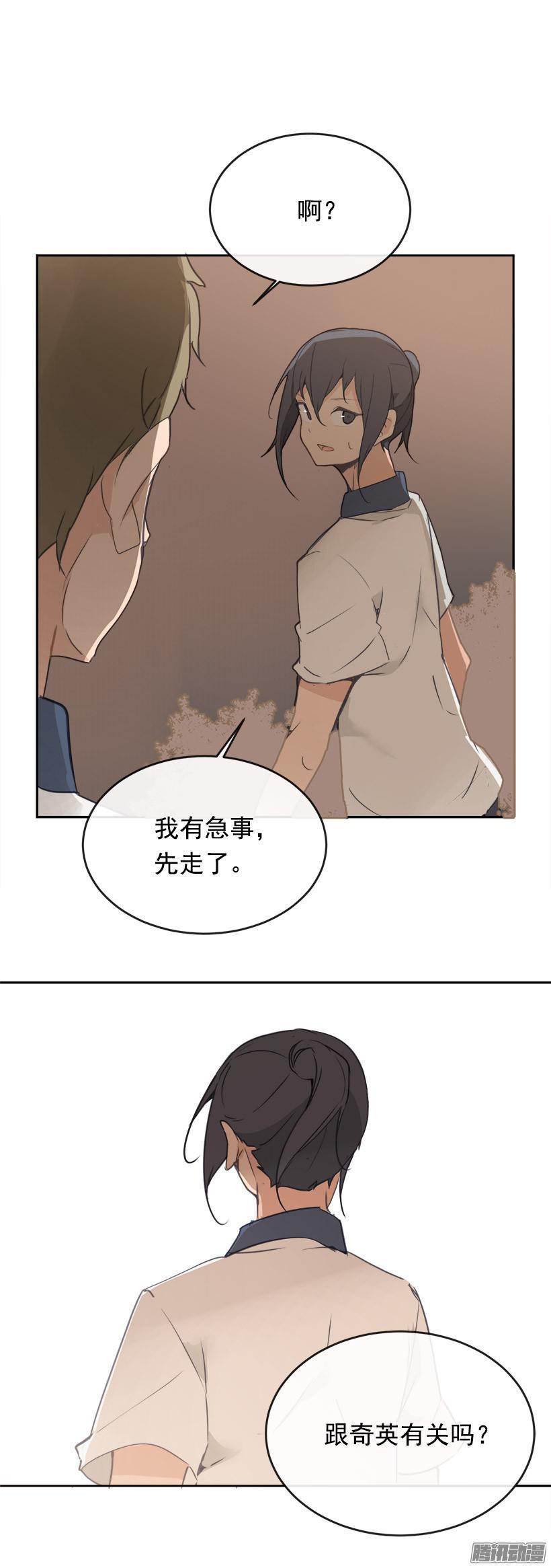 魔剑王韩漫全集-地震无删减无遮挡章节图片 