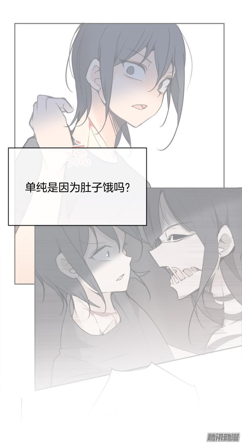 魔剑王韩漫全集-寻找无删减无遮挡章节图片 