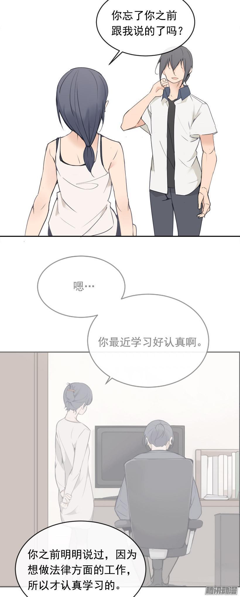 魔剑王韩漫全集-寻找无删减无遮挡章节图片 