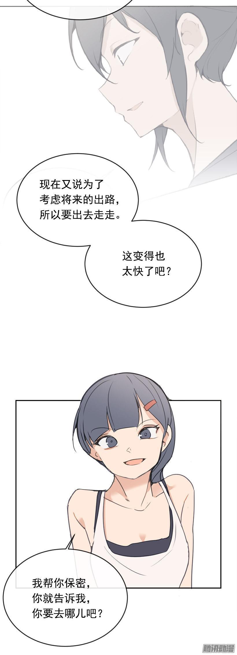 魔剑王韩漫全集-寻找无删减无遮挡章节图片 