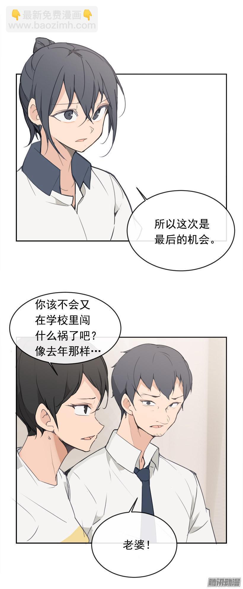 魔剑王韩漫全集-寻找无删减无遮挡章节图片 