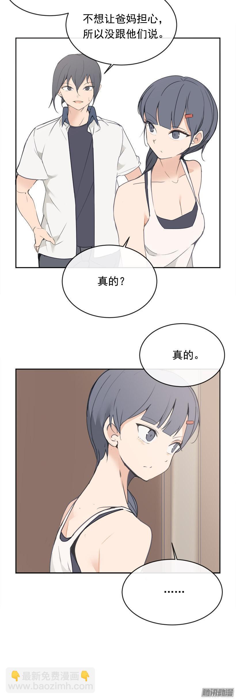 魔剑王韩漫全集-寻找无删减无遮挡章节图片 
