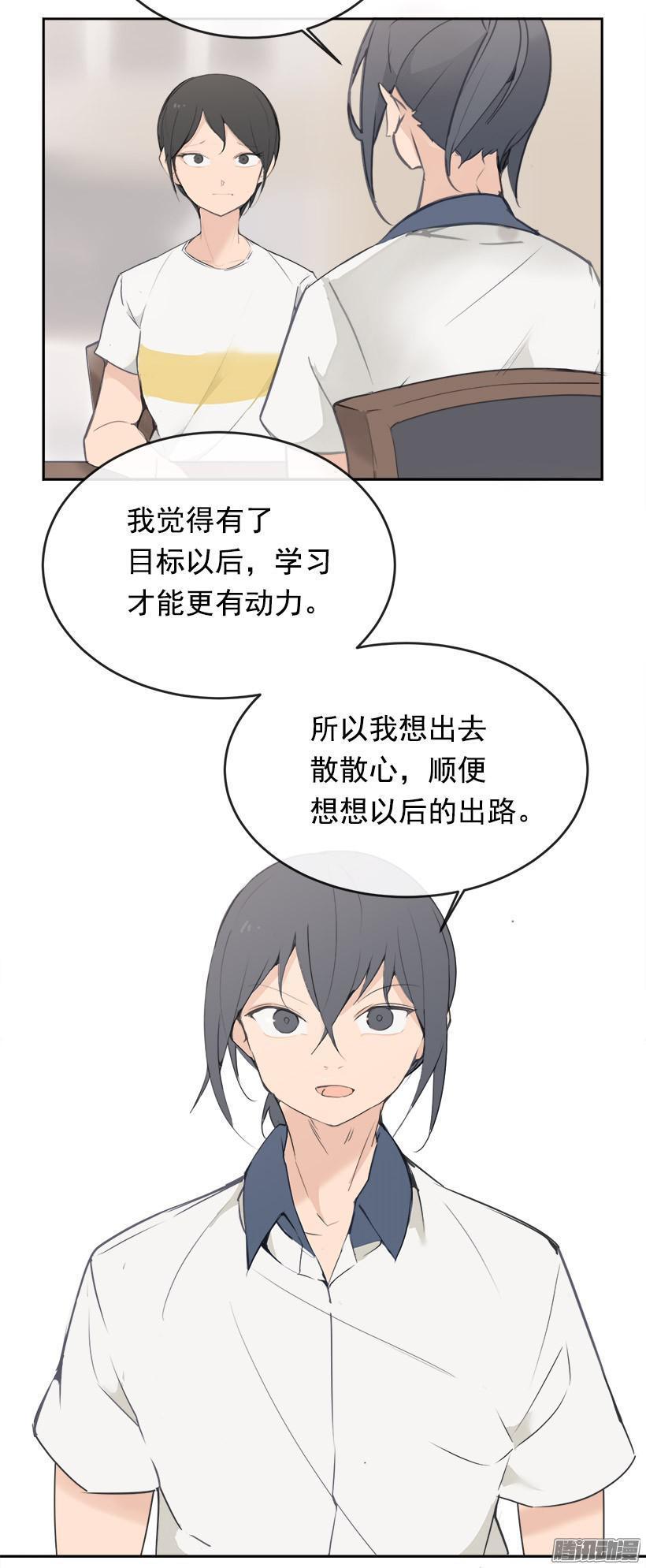 魔剑王韩漫全集-寻找无删减无遮挡章节图片 