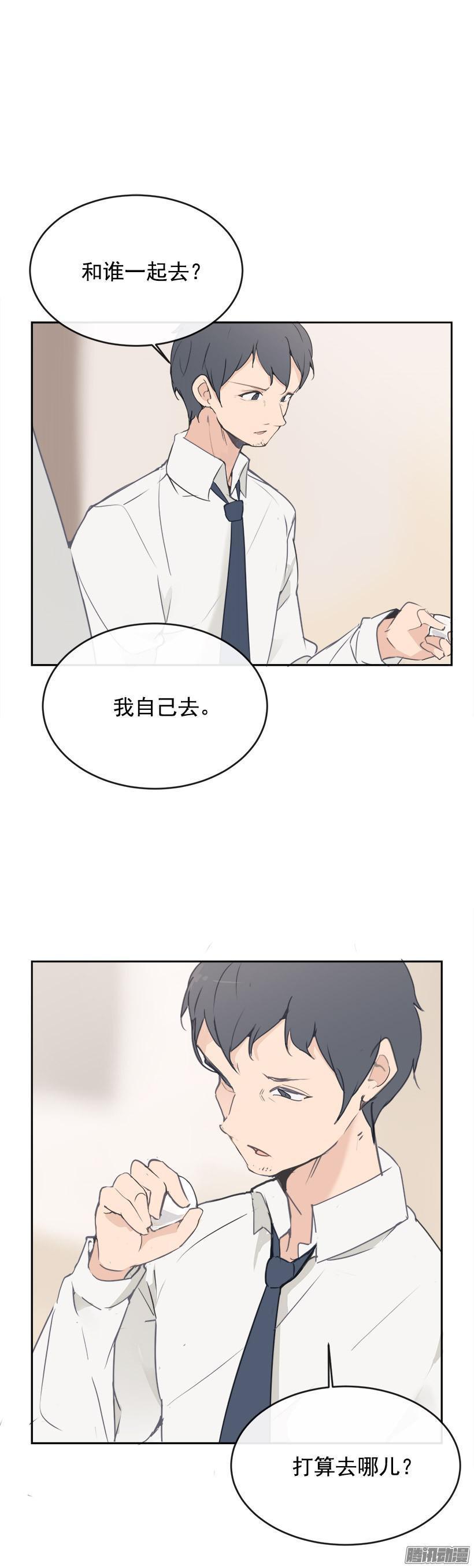 魔剑王韩漫全集-寻找无删减无遮挡章节图片 