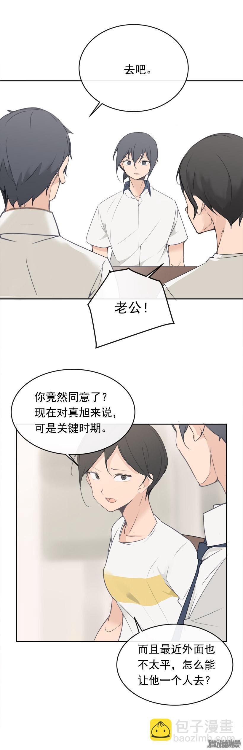 魔剑王韩漫全集-寻找无删减无遮挡章节图片 