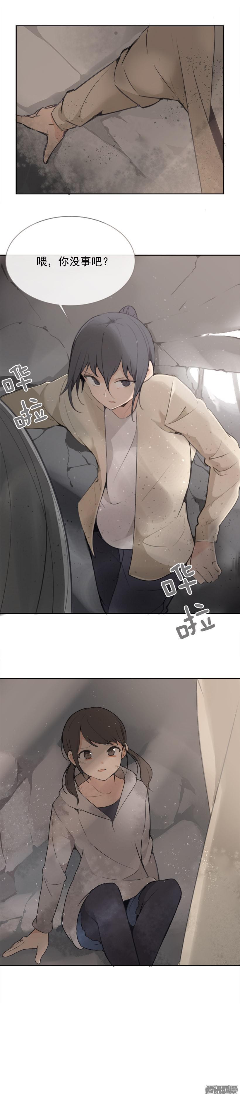 魔剑王韩漫全集-救援无删减无遮挡章节图片 