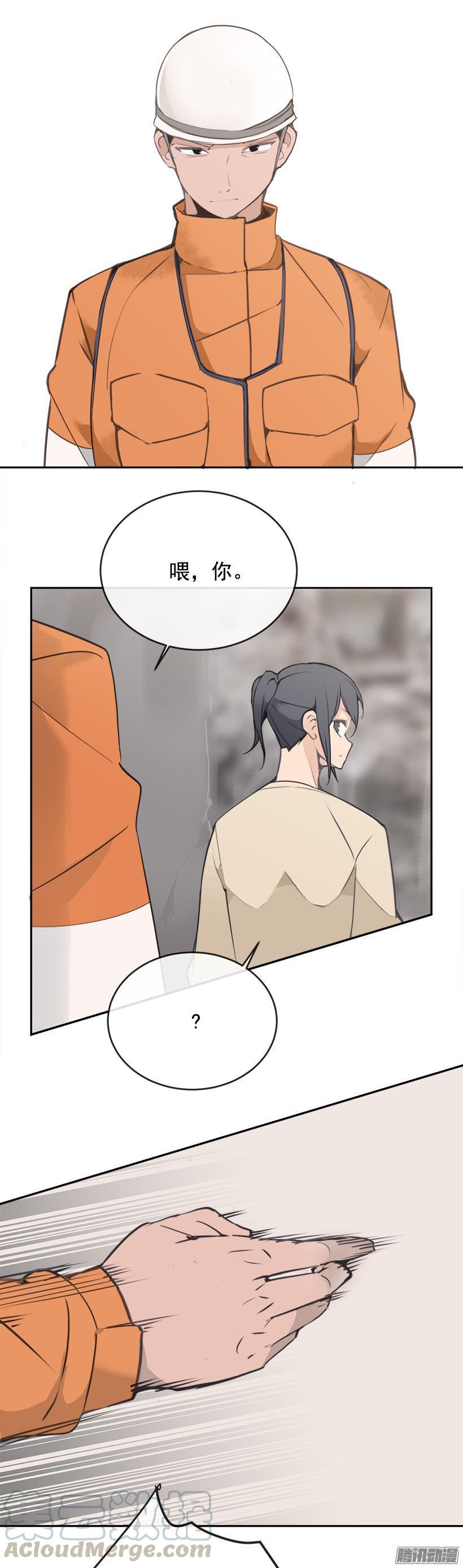 魔剑王韩漫全集-救援无删减无遮挡章节图片 