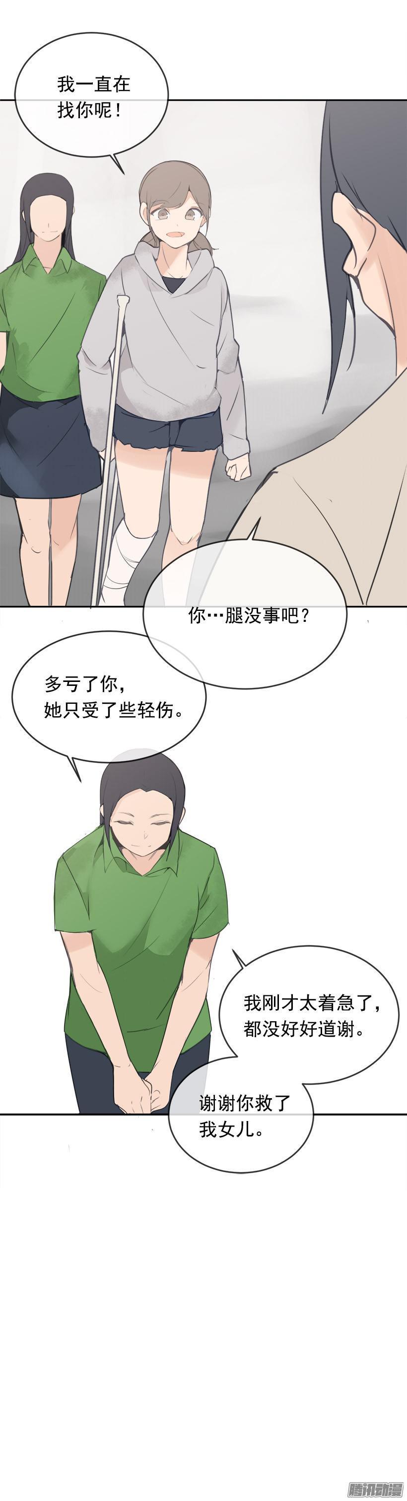 魔剑王韩漫全集-妖怪无删减无遮挡章节图片 