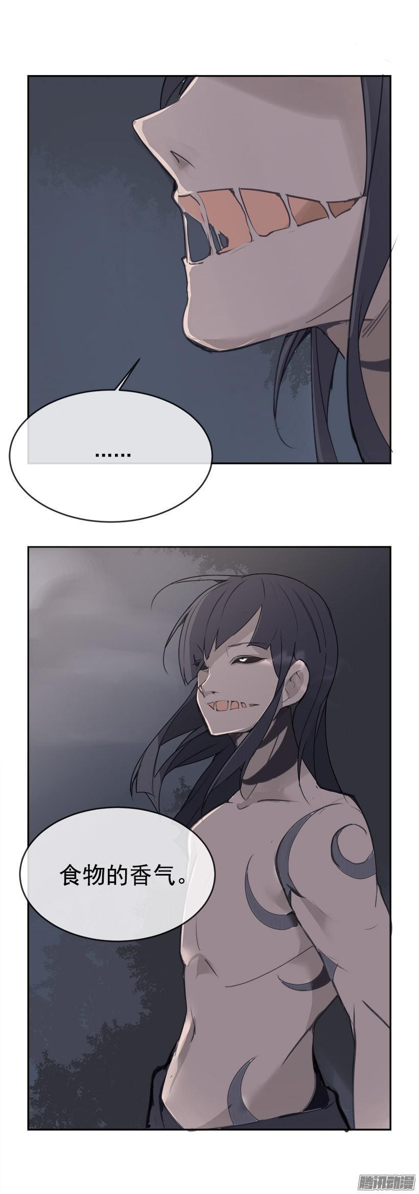 魔剑王韩漫全集-妖怪无删减无遮挡章节图片 