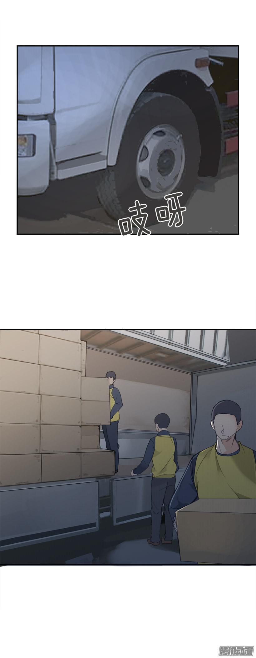 魔剑王韩漫全集-妖怪无删减无遮挡章节图片 