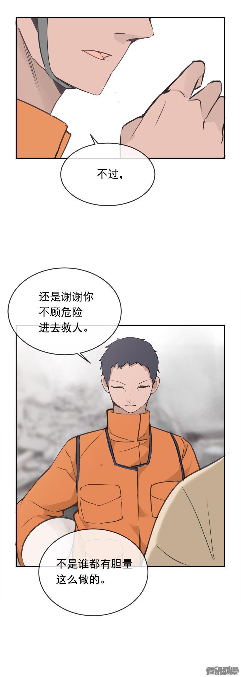 魔剑王韩漫全集-妖怪无删减无遮挡章节图片 