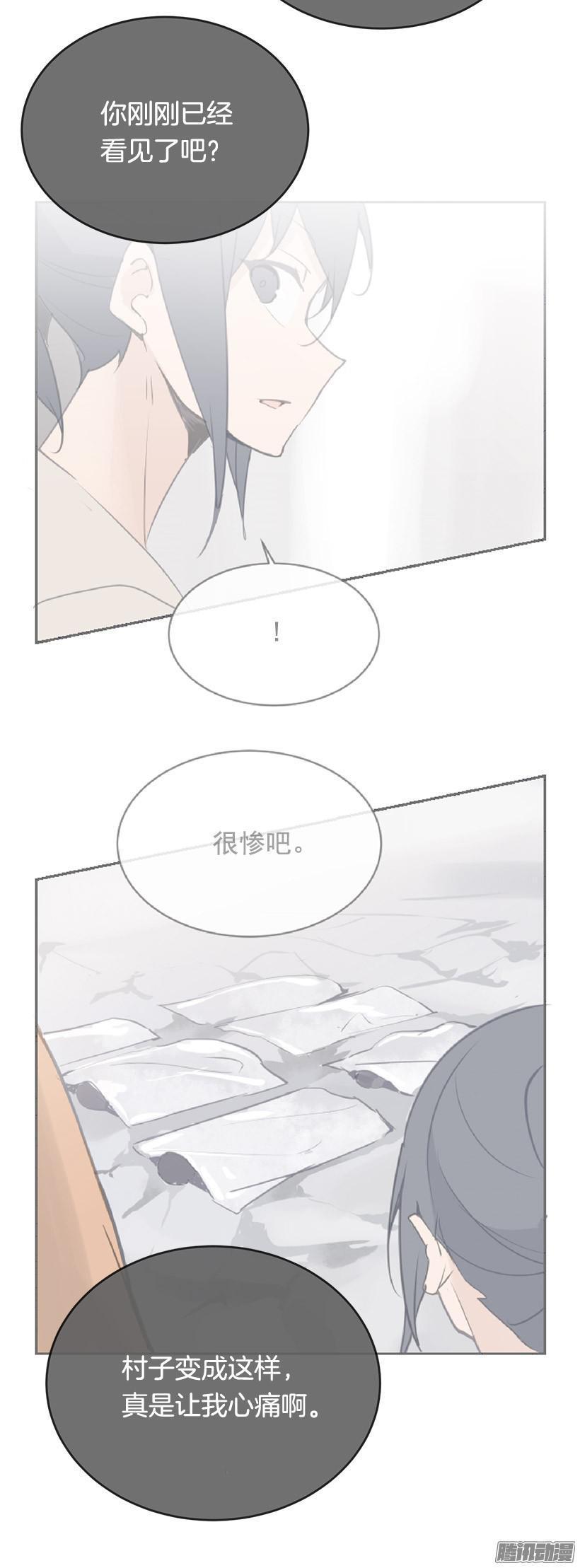 魔剑王韩漫全集-妖怪无删减无遮挡章节图片 