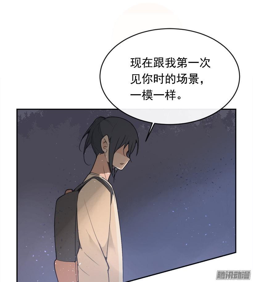 魔剑王韩漫全集-妖怪无删减无遮挡章节图片 