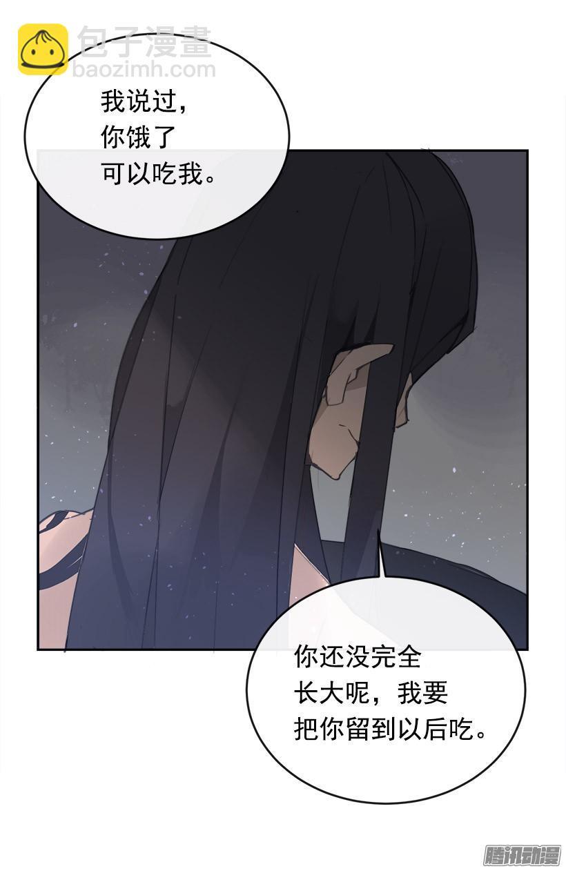 魔剑王韩漫全集-妖怪无删减无遮挡章节图片 