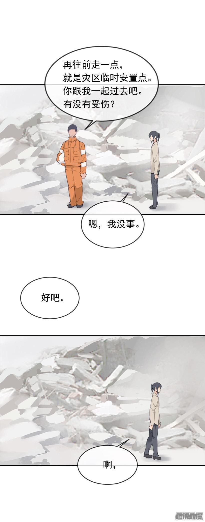 魔剑王韩漫全集-妖怪无删减无遮挡章节图片 