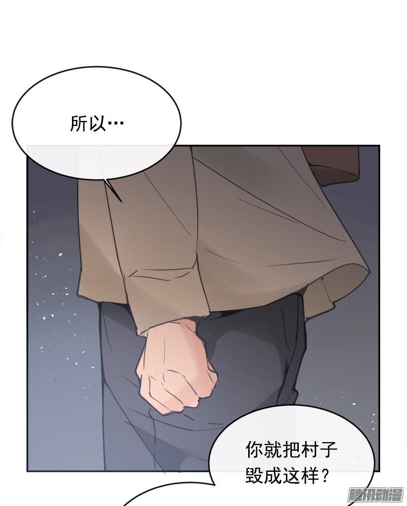 魔剑王韩漫全集-妖怪无删减无遮挡章节图片 