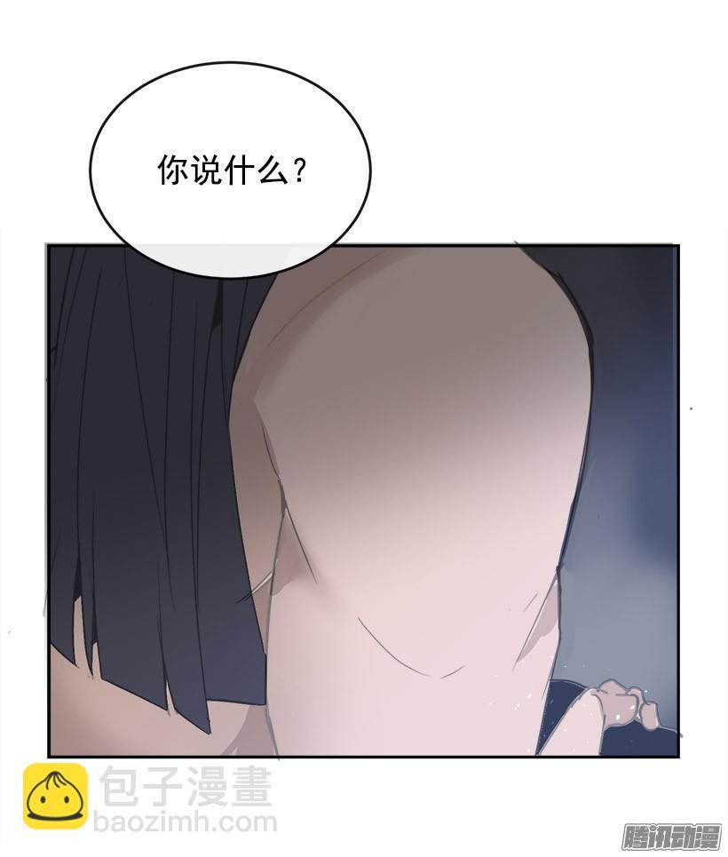 魔剑王韩漫全集-妖怪无删减无遮挡章节图片 