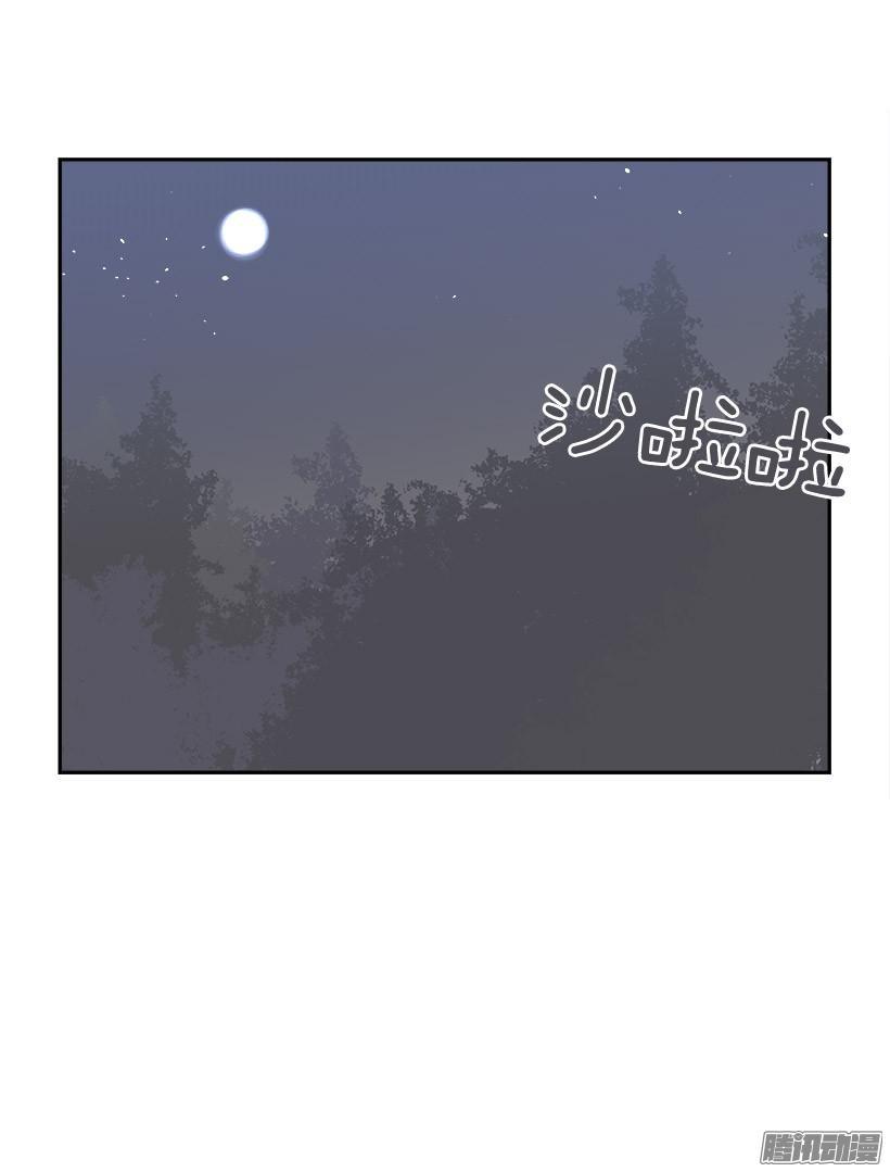 魔剑王韩漫全集-妖怪无删减无遮挡章节图片 