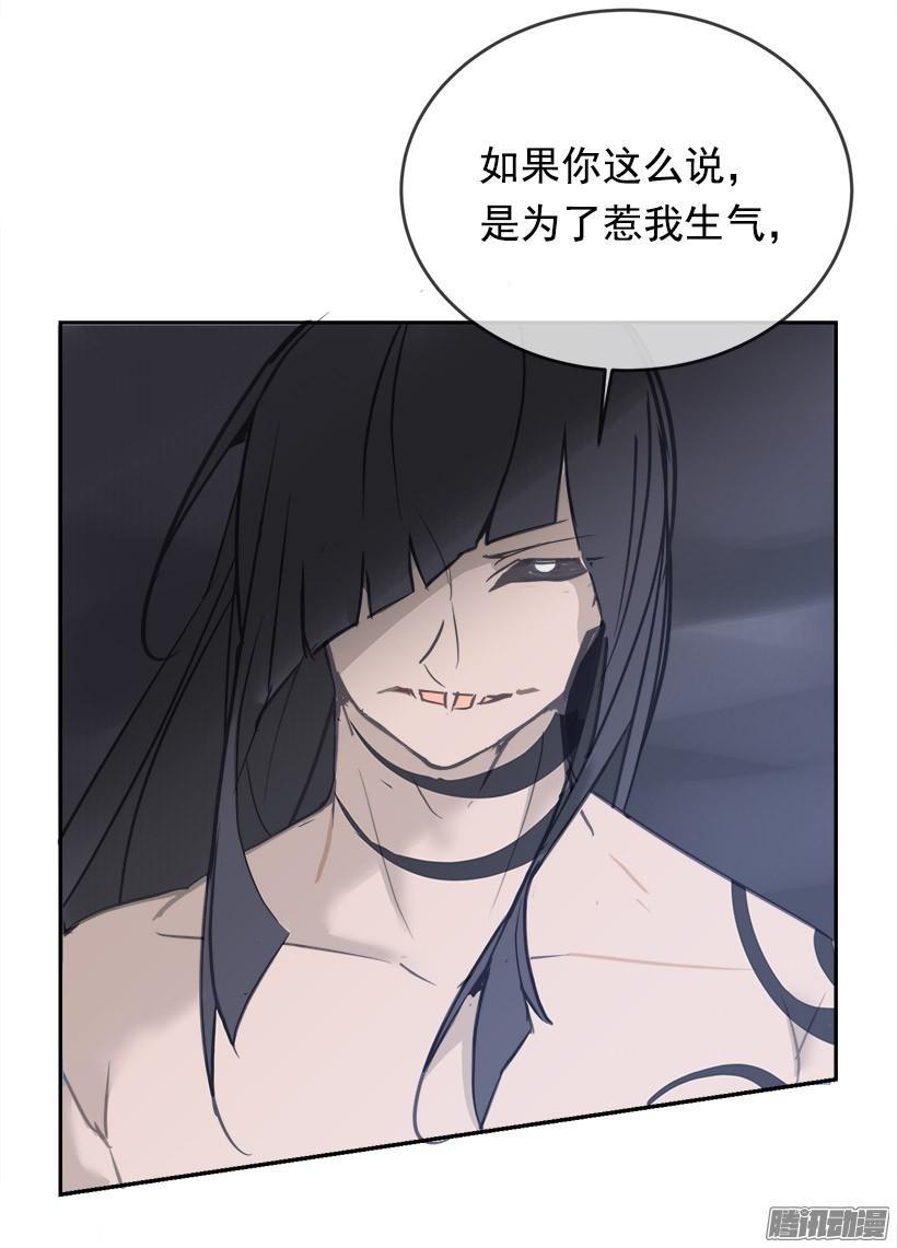 魔剑王韩漫全集-妖怪无删减无遮挡章节图片 