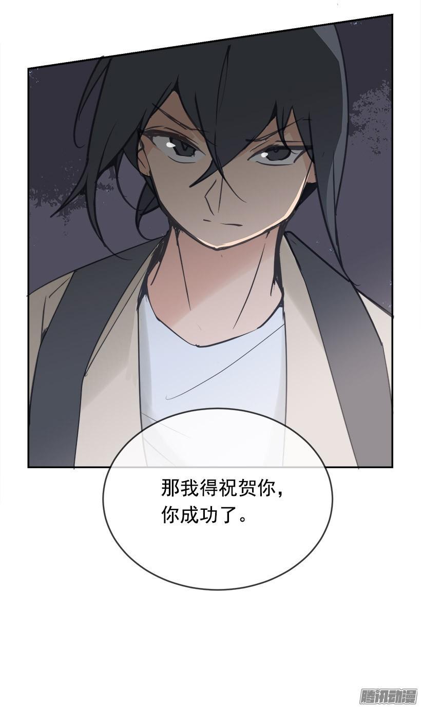 魔剑王韩漫全集-妖怪无删减无遮挡章节图片 