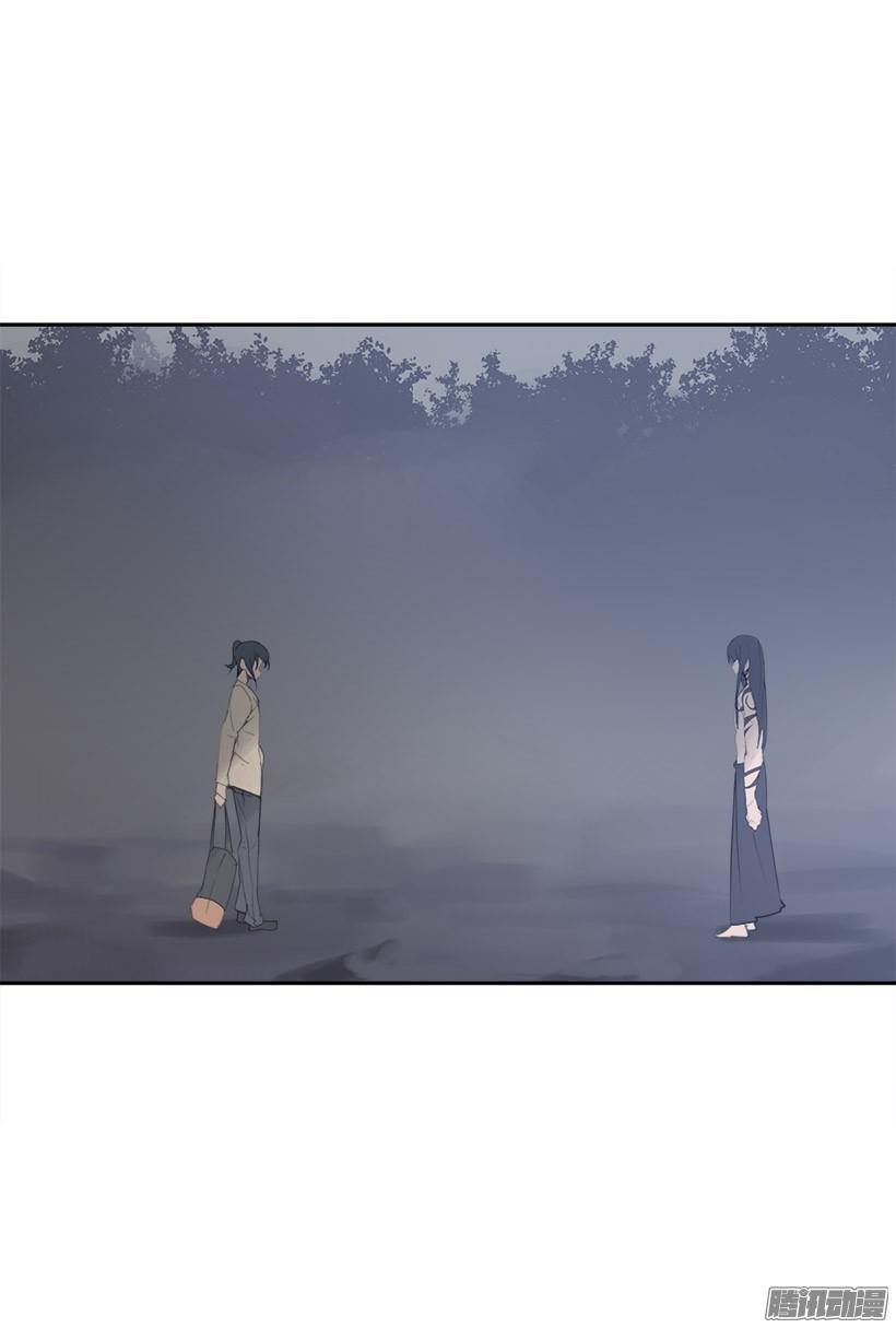 魔剑王韩漫全集-妖怪无删减无遮挡章节图片 