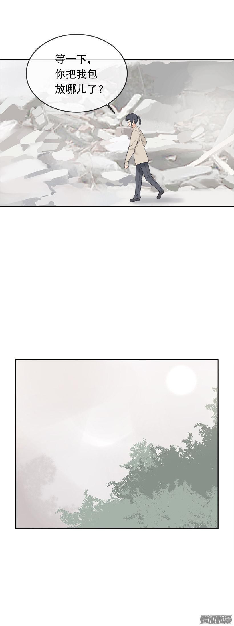 魔剑王韩漫全集-妖怪无删减无遮挡章节图片 