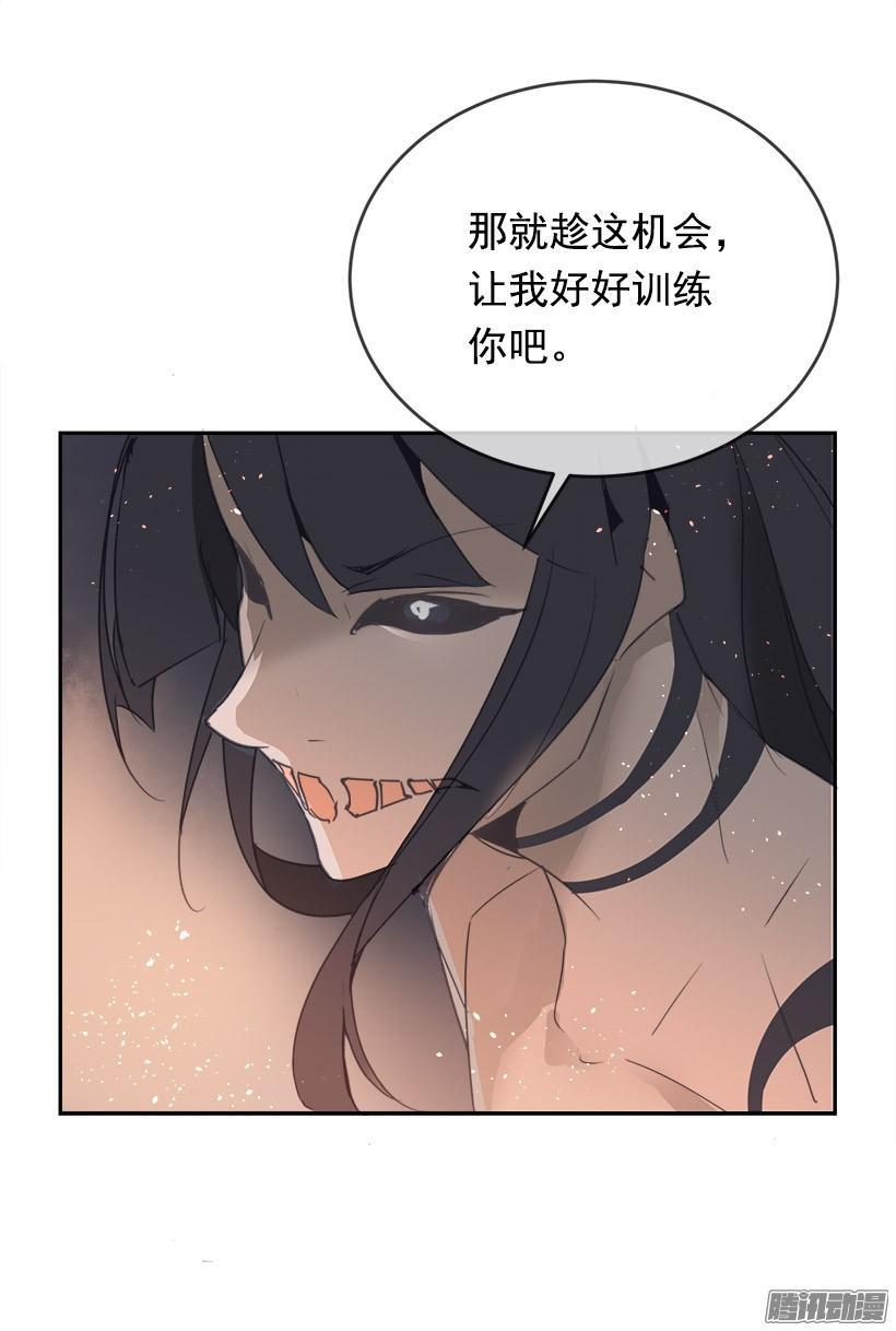 魔剑王韩漫全集-妖怪无删减无遮挡章节图片 