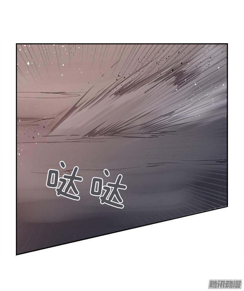 魔剑王韩漫全集-妖怪无删减无遮挡章节图片 