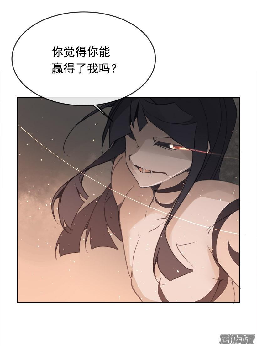 魔剑王韩漫全集-妖怪无删减无遮挡章节图片 