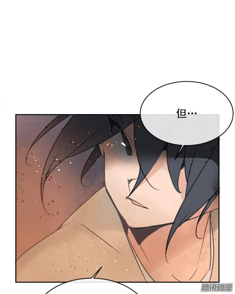 魔剑王韩漫全集-妖怪无删减无遮挡章节图片 