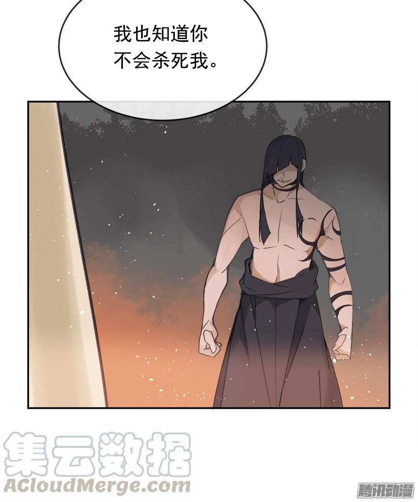 魔剑王韩漫全集-妖怪无删减无遮挡章节图片 
