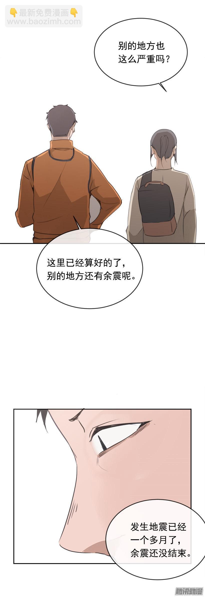 魔剑王韩漫全集-妖怪无删减无遮挡章节图片 