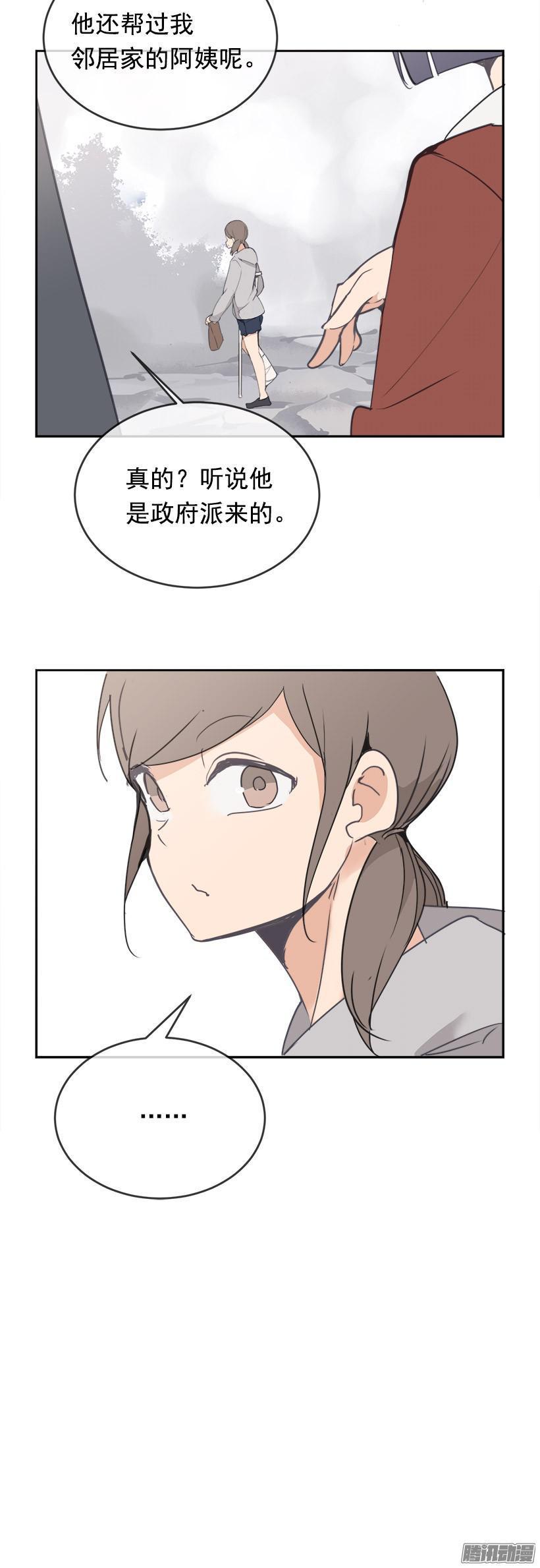 魔剑王韩漫全集-内疚无删减无遮挡章节图片 