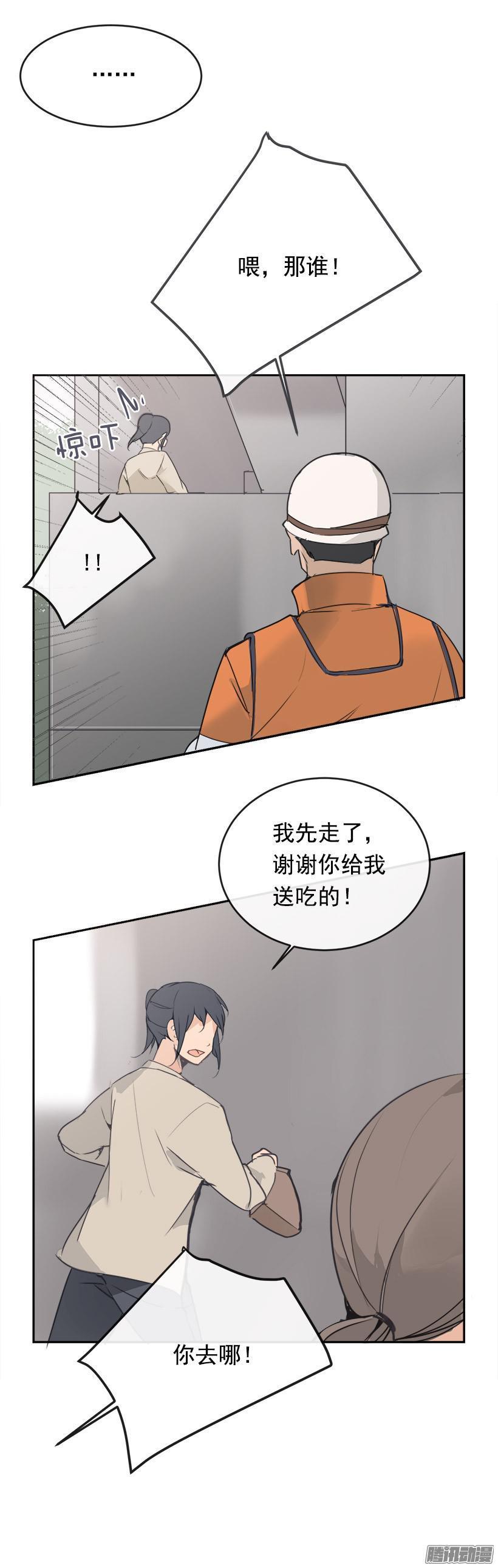 魔剑王韩漫全集-内疚无删减无遮挡章节图片 