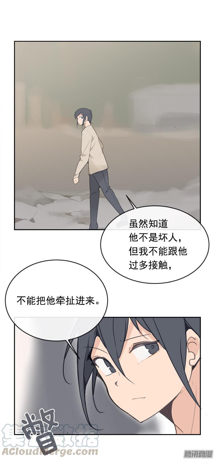 魔剑王韩漫全集-内疚无删减无遮挡章节图片 