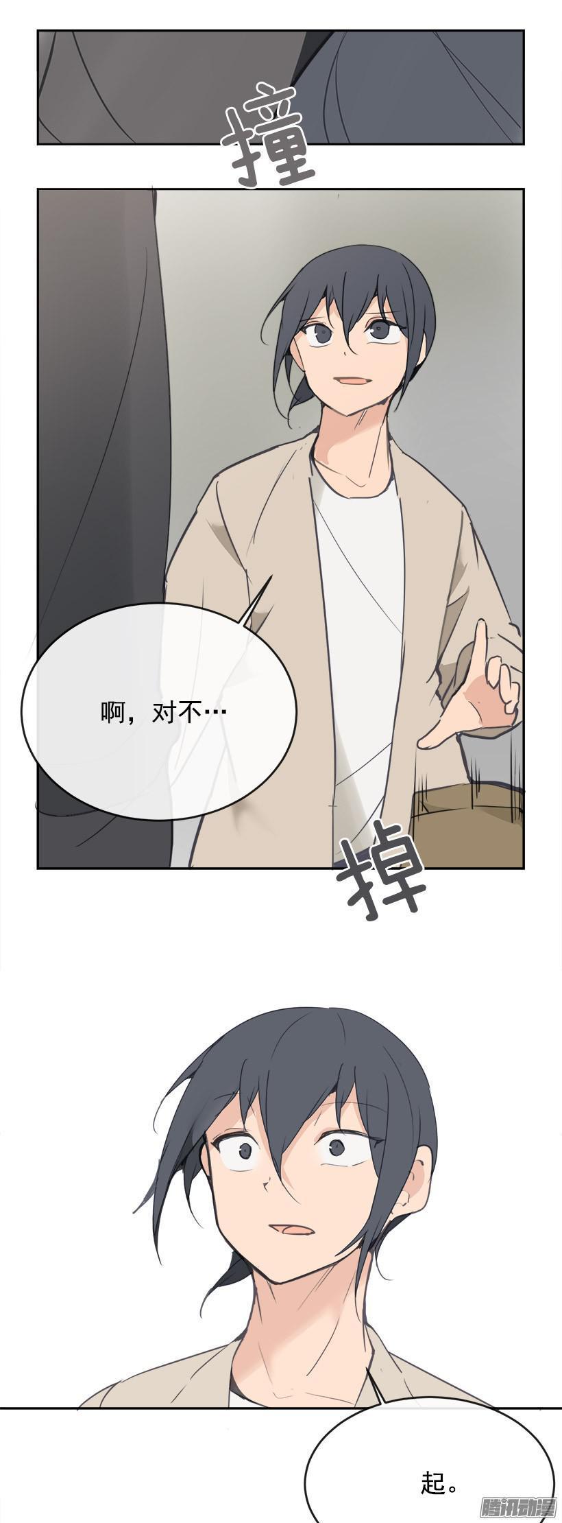 魔剑王韩漫全集-内疚无删减无遮挡章节图片 