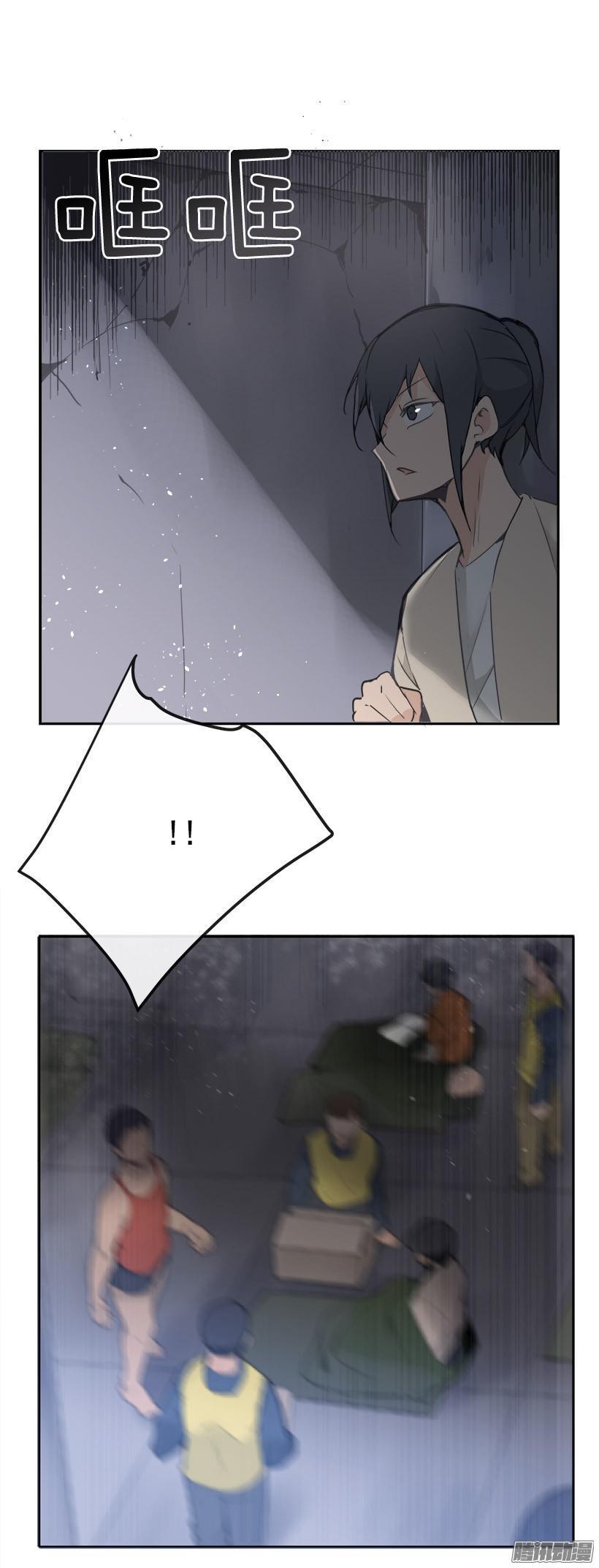 魔剑王韩漫全集-内疚无删减无遮挡章节图片 