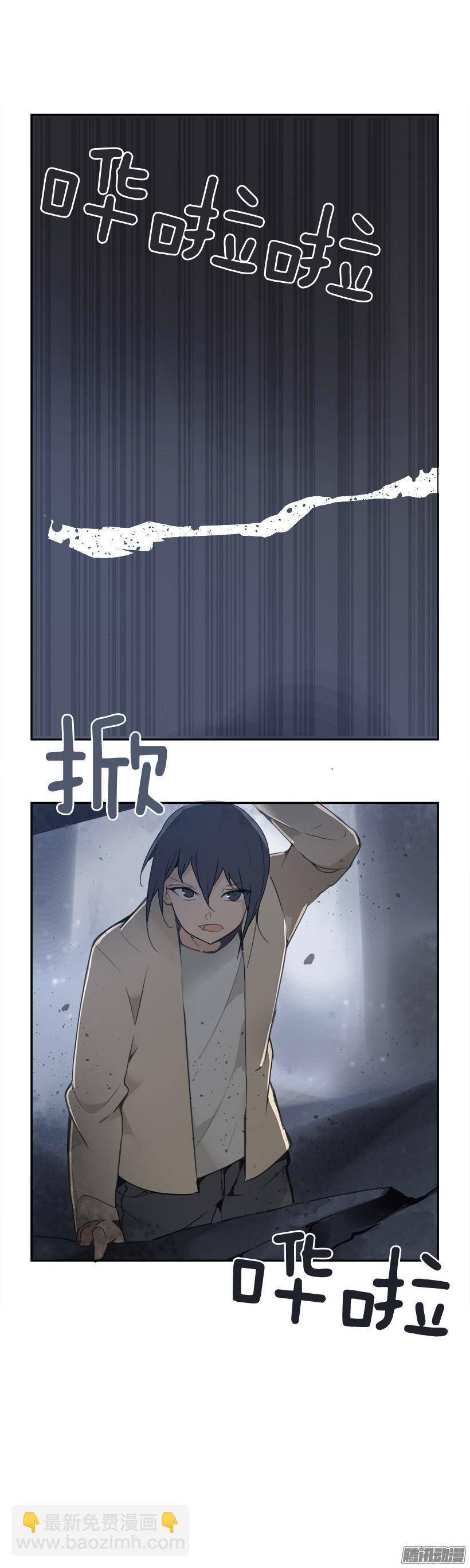 魔剑王韩漫全集-内疚无删减无遮挡章节图片 