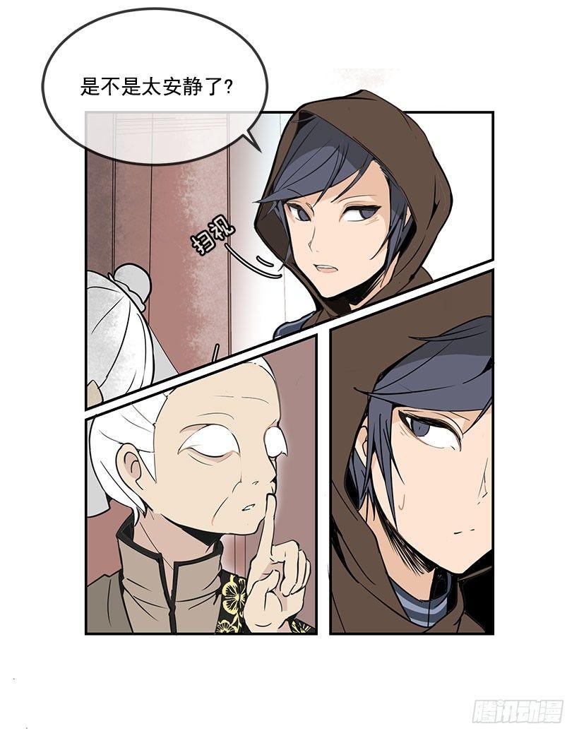 魔剑王韩漫全集-霹雳血长无删减无遮挡章节图片 