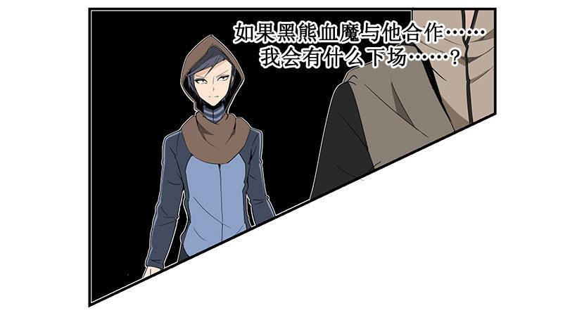 魔剑王韩漫全集-霹雳血长无删减无遮挡章节图片 